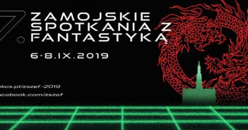 17. Zamojskie Spotkania z Fantastyką – konkurs literacki